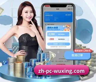 五星体育 APP